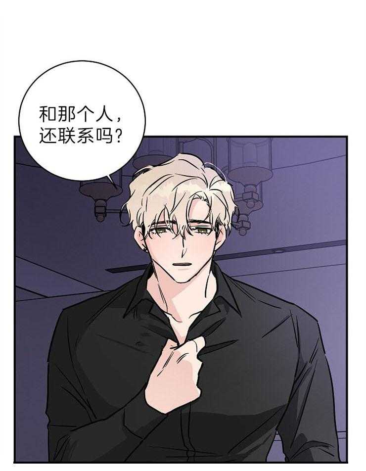 《Come and Take》漫画最新章节第6话 不会再退缩了免费下拉式在线观看章节第【16】张图片