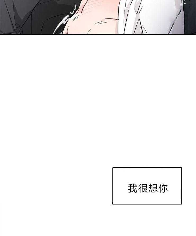 《Come and Take》漫画最新章节第6话 不会再退缩了免费下拉式在线观看章节第【19】张图片