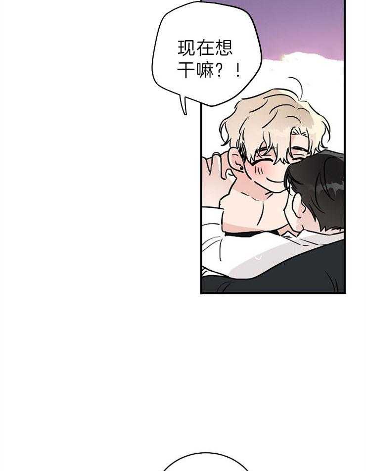 《Come and Take》漫画最新章节第6话 不会再退缩了免费下拉式在线观看章节第【10】张图片