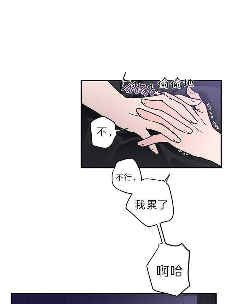 《Come and Take》漫画最新章节第8话 出大事了免费下拉式在线观看章节第【11】张图片