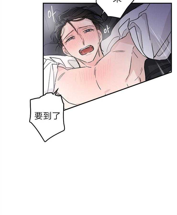 《Come and Take》漫画最新章节第8话 出大事了免费下拉式在线观看章节第【20】张图片