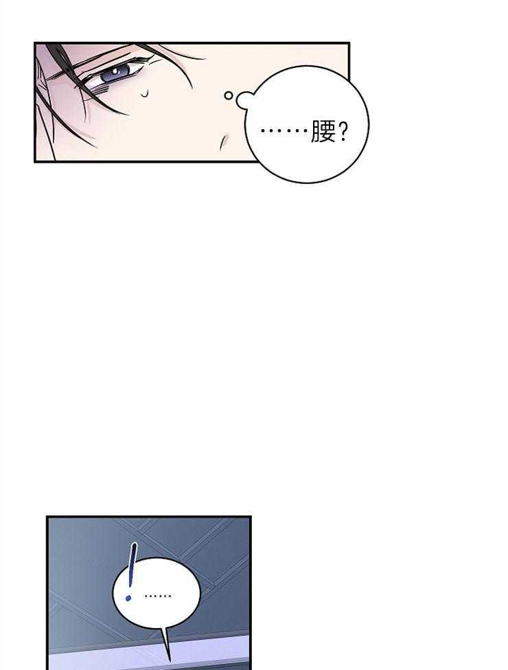 《Come and Take》漫画最新章节第8话 出大事了免费下拉式在线观看章节第【6】张图片