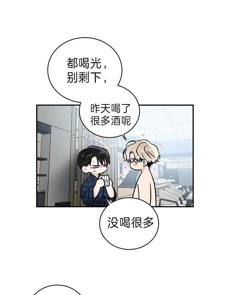 《Come and Take》漫画最新章节第10话 你怎么在这里免费下拉式在线观看章节第【28】张图片