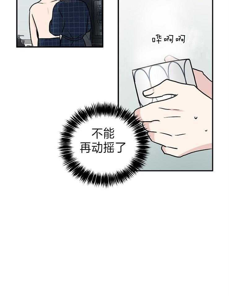 《Come and Take》漫画最新章节第10话 你怎么在这里免费下拉式在线观看章节第【15】张图片