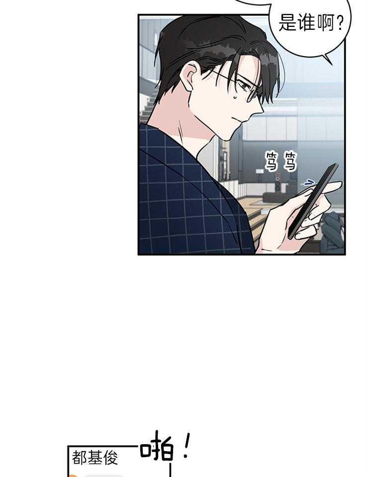 《Come and Take》漫画最新章节第10话 你怎么在这里免费下拉式在线观看章节第【8】张图片