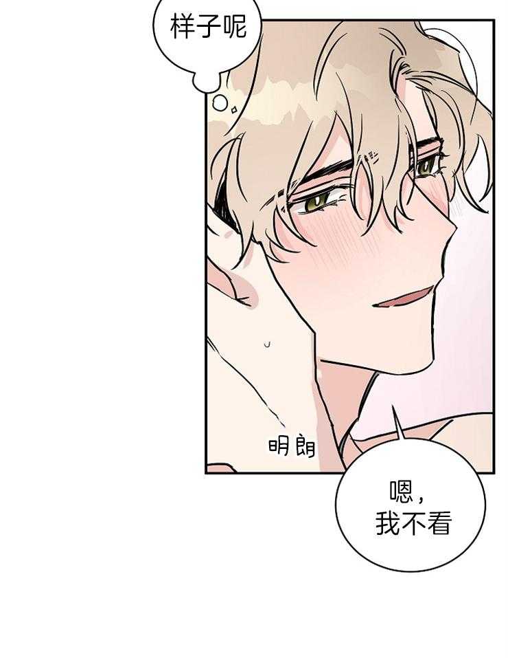 《Come and Take》漫画最新章节第10话 你怎么在这里免费下拉式在线观看章节第【22】张图片