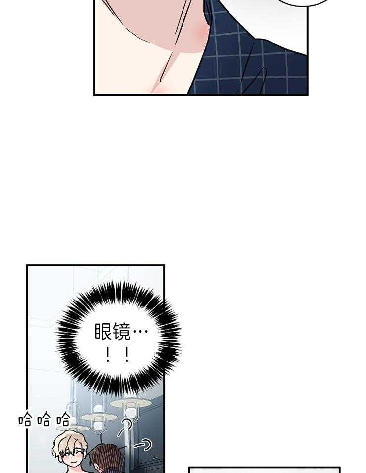 《Come and Take》漫画最新章节第10话 你怎么在这里免费下拉式在线观看章节第【16】张图片