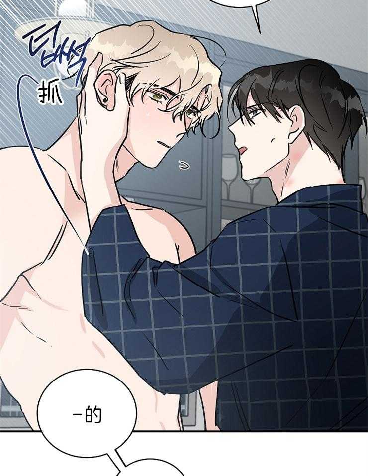 《Come and Take》漫画最新章节第10话 你怎么在这里免费下拉式在线观看章节第【23】张图片