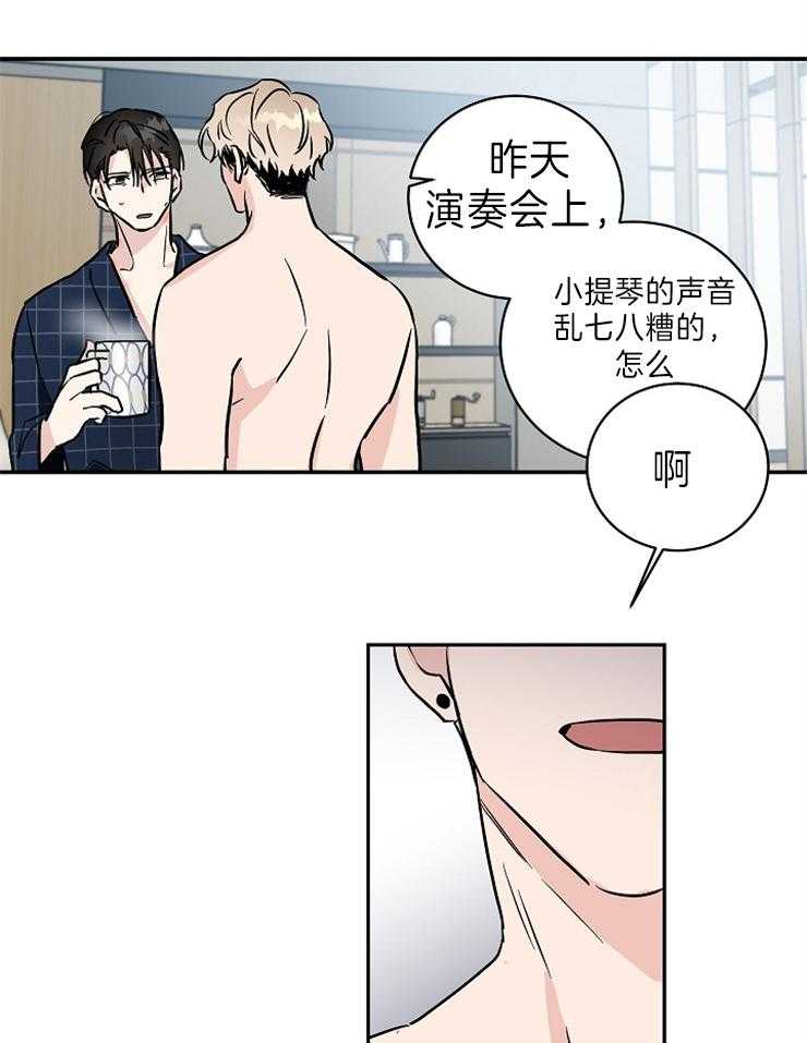 《Come and Take》漫画最新章节第10话 你怎么在这里免费下拉式在线观看章节第【13】张图片