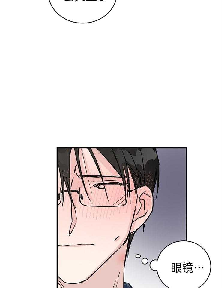 《Come and Take》漫画最新章节第10话 你怎么在这里免费下拉式在线观看章节第【17】张图片