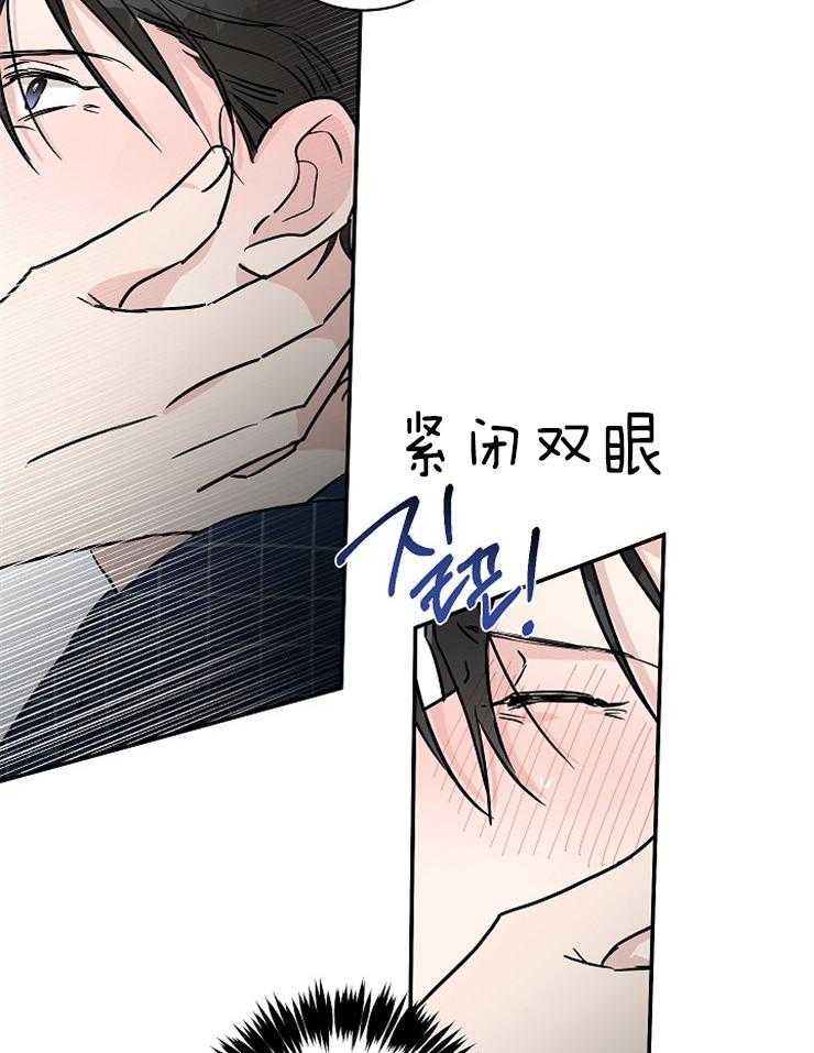 《Come and Take》漫画最新章节第10话 你怎么在这里免费下拉式在线观看章节第【19】张图片