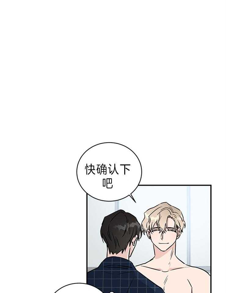 《Come and Take》漫画最新章节第10话 你怎么在这里免费下拉式在线观看章节第【10】张图片