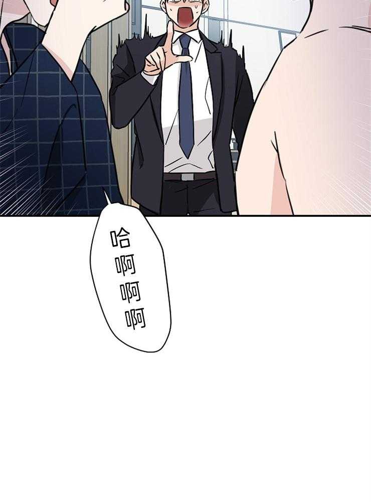 《Come and Take》漫画最新章节第10话 你怎么在这里免费下拉式在线观看章节第【1】张图片