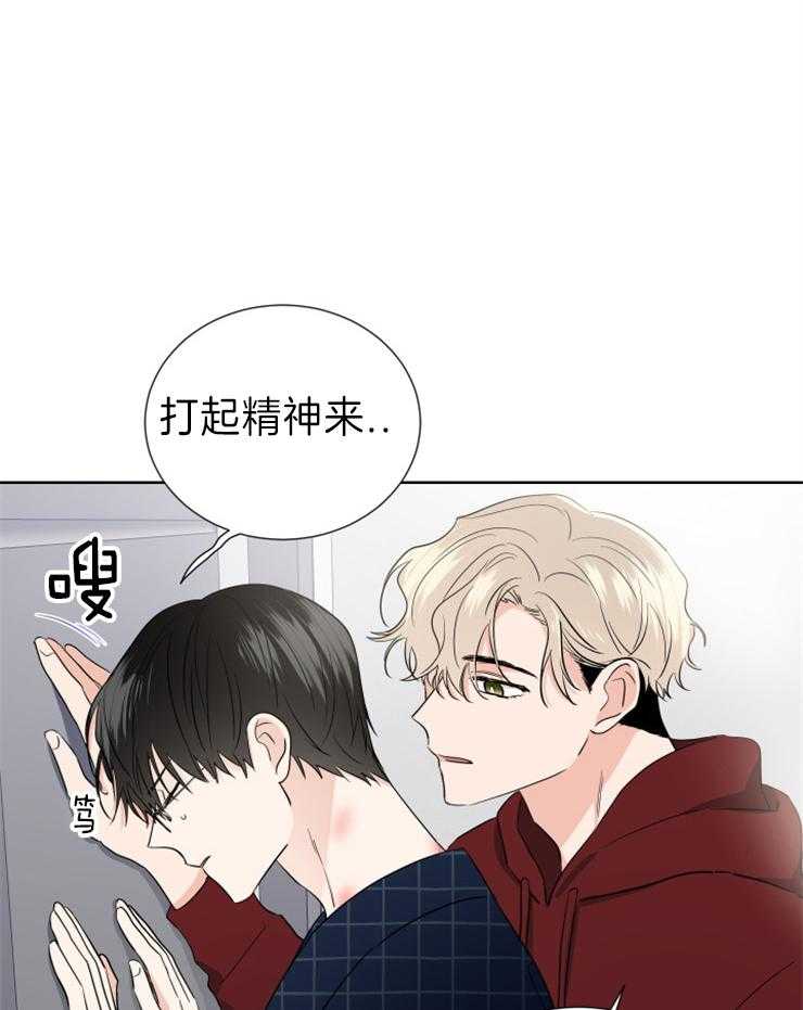 《Come and Take》漫画最新章节第11话 犯什么错免费下拉式在线观看章节第【3】张图片