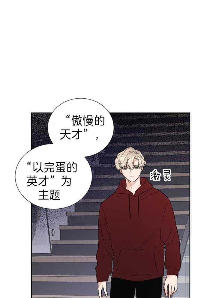 《Come and Take》漫画最新章节第11话 犯什么错免费下拉式在线观看章节第【15】张图片