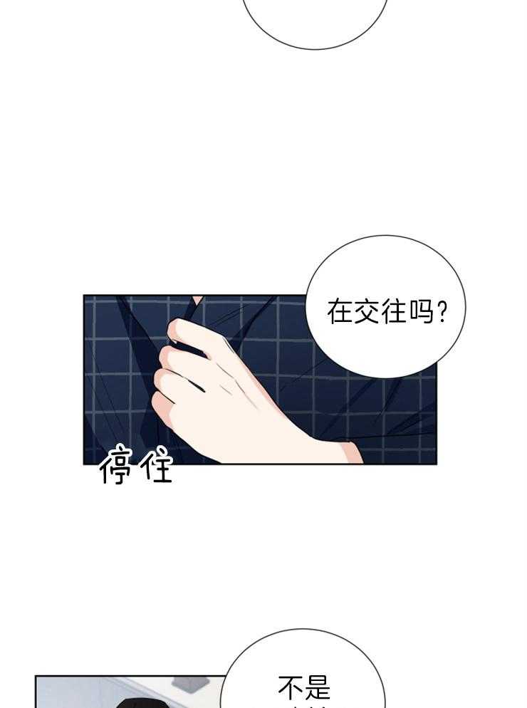 《Come and Take》漫画最新章节第11话 犯什么错免费下拉式在线观看章节第【22】张图片