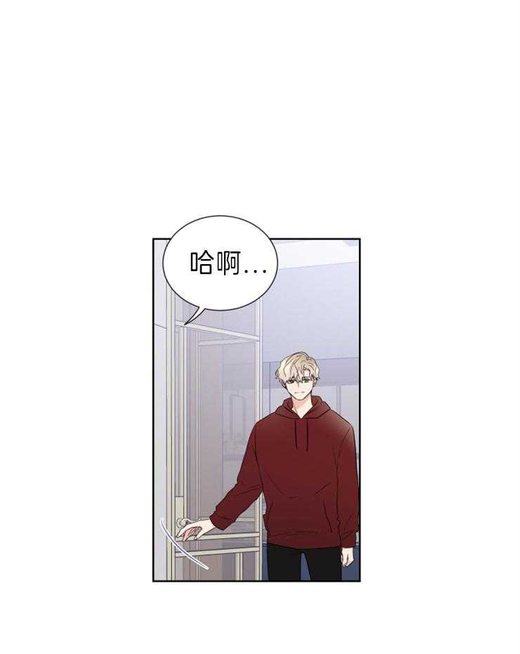 《Come and Take》漫画最新章节第11话 犯什么错免费下拉式在线观看章节第【4】张图片