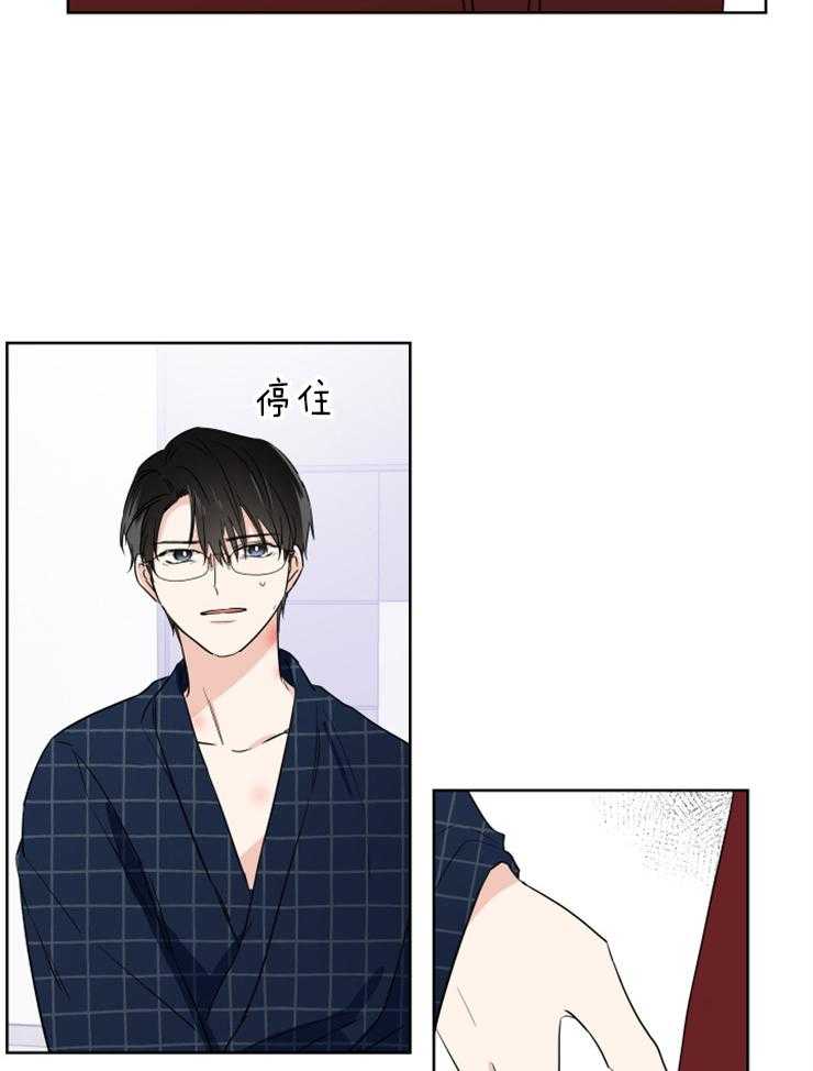 《Come and Take》漫画最新章节第12话 不想拉琴了免费下拉式在线观看章节第【8】张图片