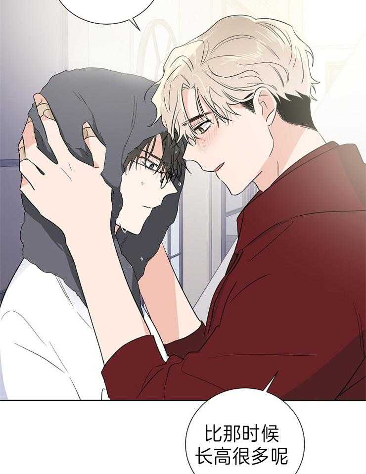 《Come and Take》漫画最新章节第12话 就想嘬一口免费下拉式在线观看章节第【11】张图片