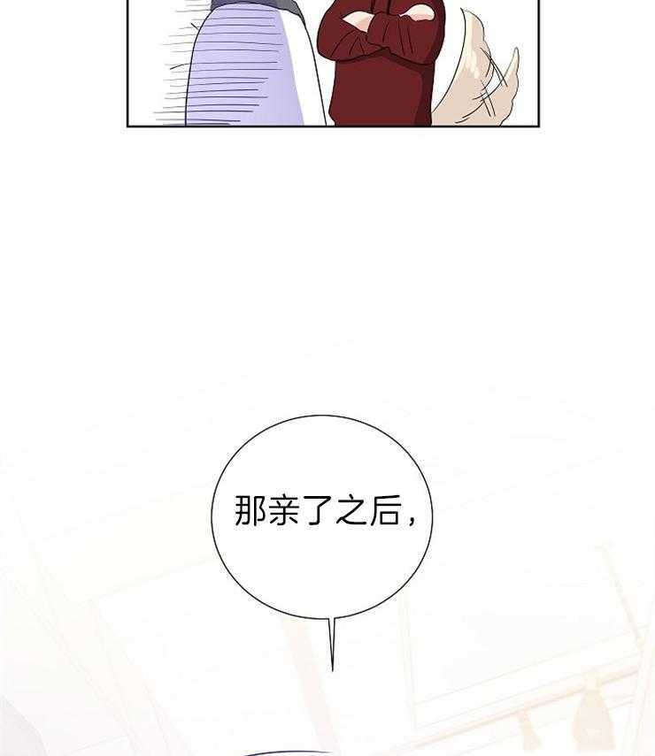 《Come and Take》漫画最新章节第12话 就想嘬一口免费下拉式在线观看章节第【4】张图片