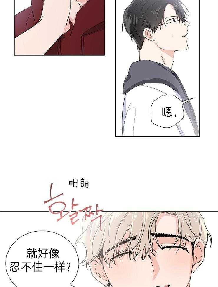 《Come and Take》漫画最新章节第12话 就想嘬一口免费下拉式在线观看章节第【7】张图片