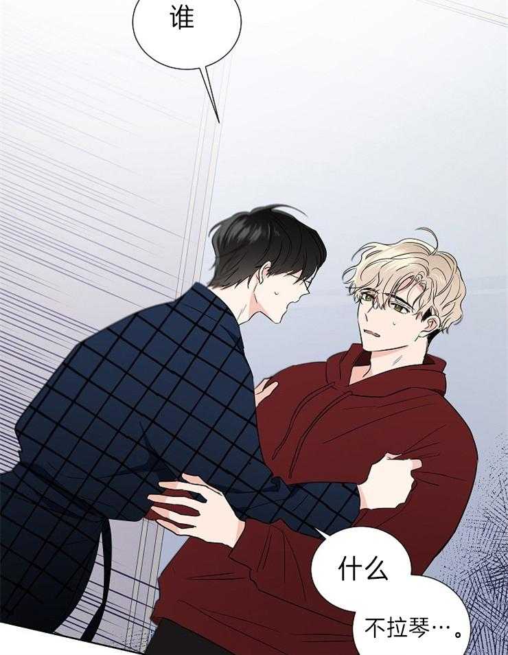 《Come and Take》漫画最新章节第13话 很累啊免费下拉式在线观看章节第【13】张图片