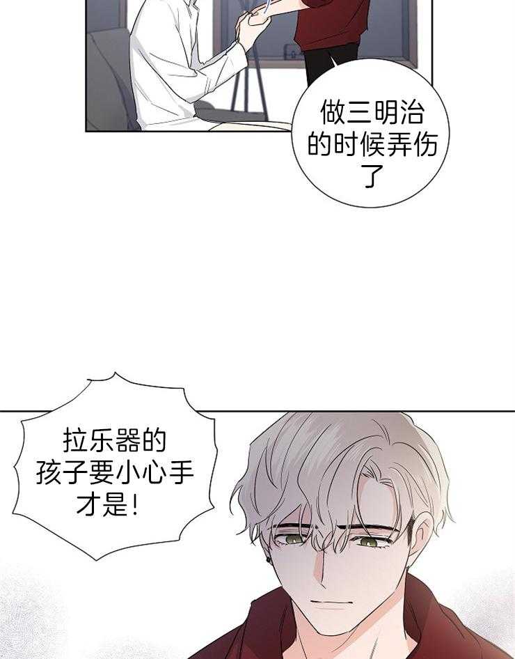 《Come and Take》漫画最新章节第13话 时间太快了免费下拉式在线观看章节第【23】张图片