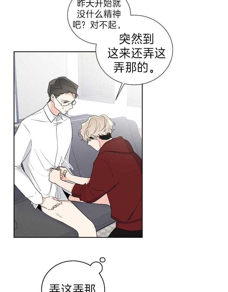 《Come and Take》漫画最新章节第13话 时间太快了免费下拉式在线观看章节第【16】张图片