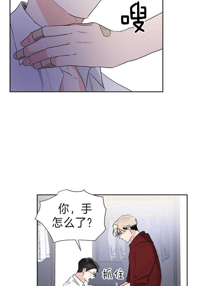 《Come and Take》漫画最新章节第13话 时间太快了免费下拉式在线观看章节第【24】张图片