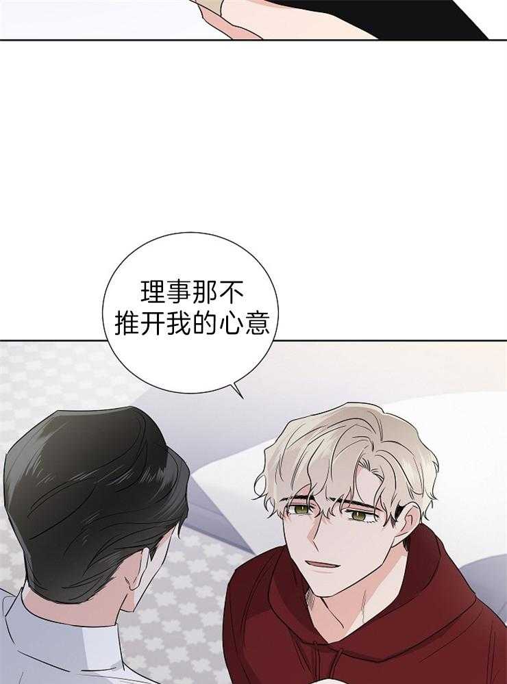 《Come and Take》漫画最新章节第13话 时间太快了免费下拉式在线观看章节第【9】张图片