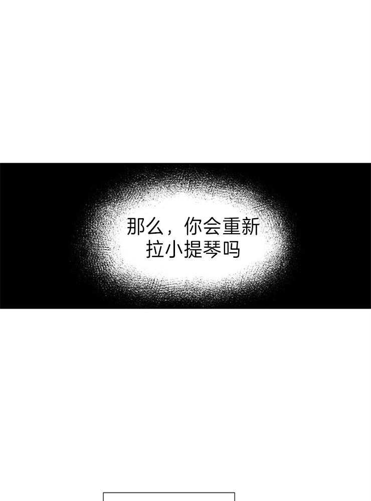 《Come and Take》漫画最新章节第13话 时间太快了免费下拉式在线观看章节第【5】张图片