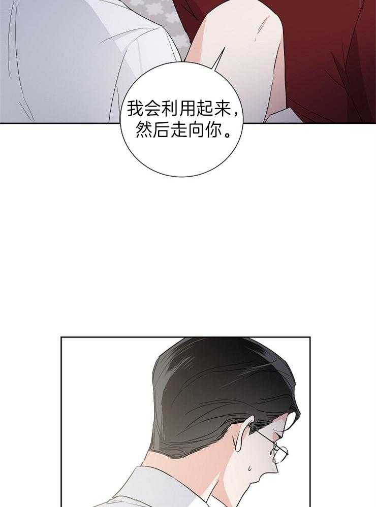 《Come and Take》漫画最新章节第13话 时间太快了免费下拉式在线观看章节第【8】张图片