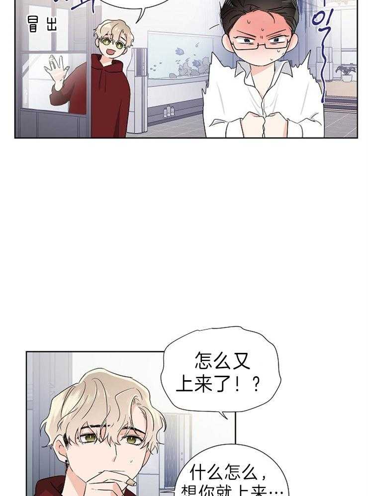 《Come and Take》漫画最新章节第13话 时间太快了免费下拉式在线观看章节第【29】张图片