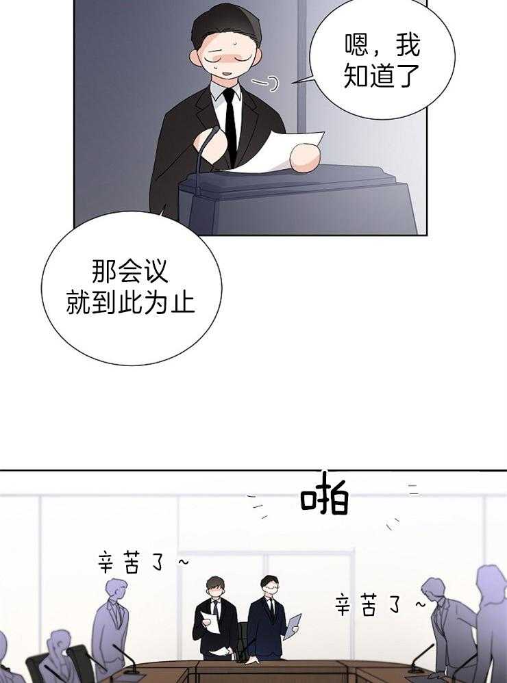 《Come and Take》漫画最新章节第14话 说话请小心点免费下拉式在线观看章节第【13】张图片