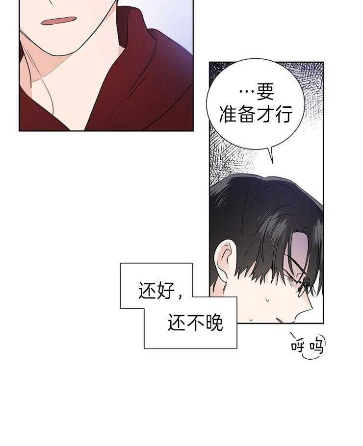 《Come and Take》漫画最新章节第14话 做三明治能加分吗免费下拉式在线观看章节第【24】张图片