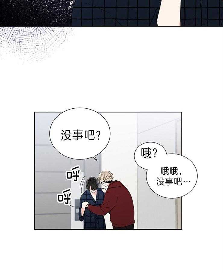 《Come and Take》漫画最新章节第14话 做三明治能加分吗免费下拉式在线观看章节第【26】张图片