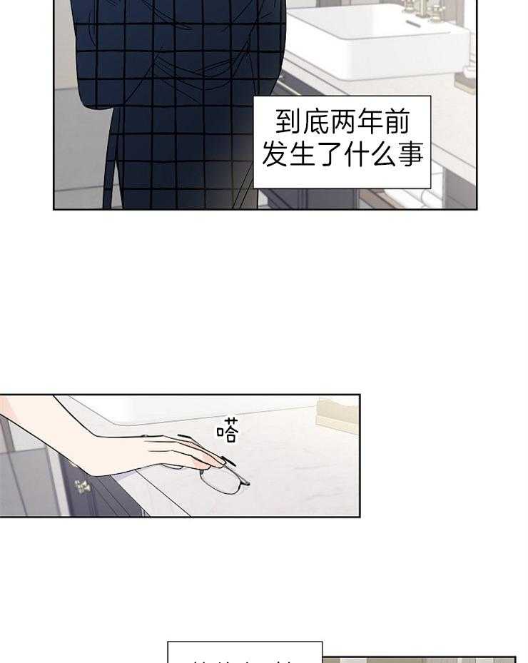 《Come and Take》漫画最新章节第14话 做三明治能加分吗免费下拉式在线观看章节第【9】张图片