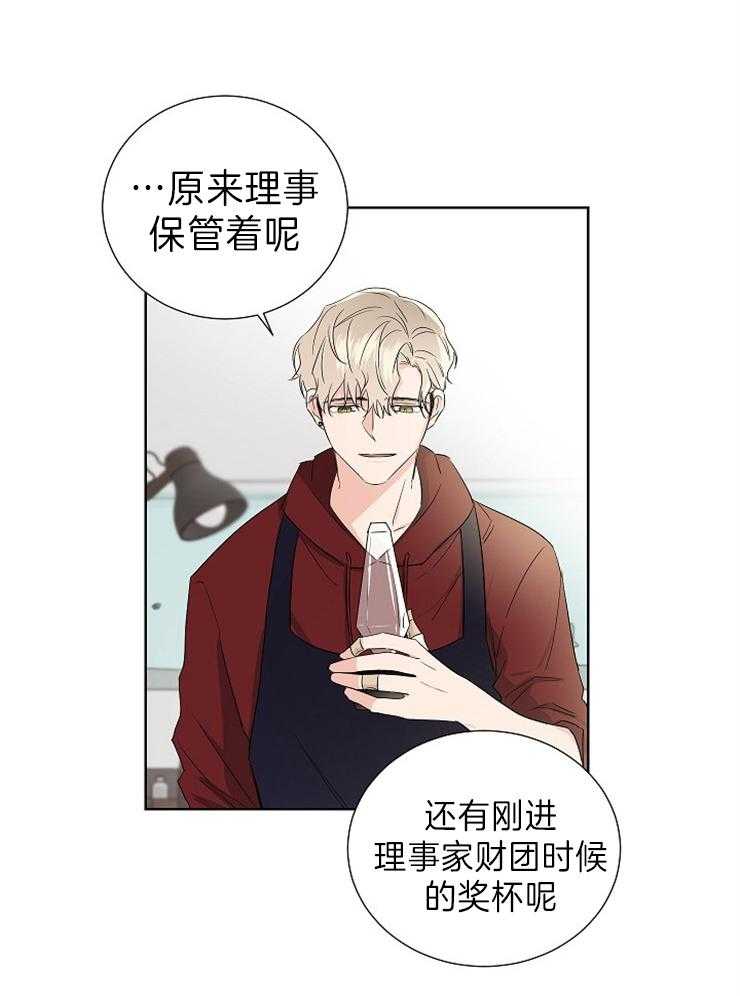 《Come and Take》漫画最新章节第15话 照片免费下拉式在线观看章节第【15】张图片