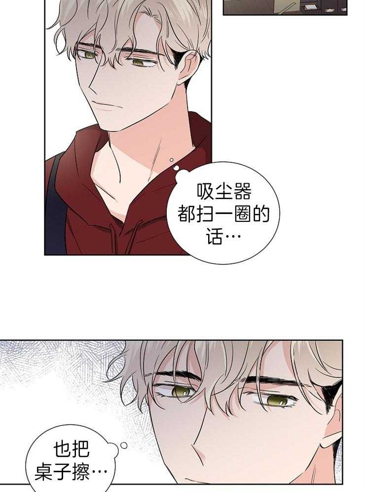 《Come and Take》漫画最新章节第15话 照片免费下拉式在线观看章节第【10】张图片