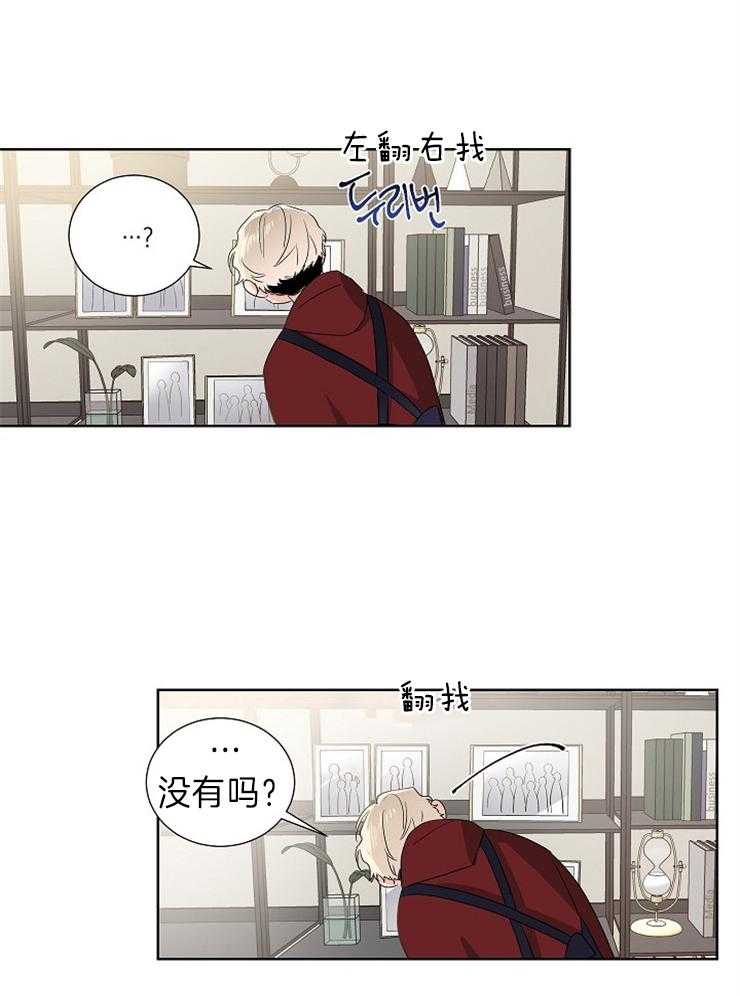 《Come and Take》漫画最新章节第15话 照片免费下拉式在线观看章节第【19】张图片