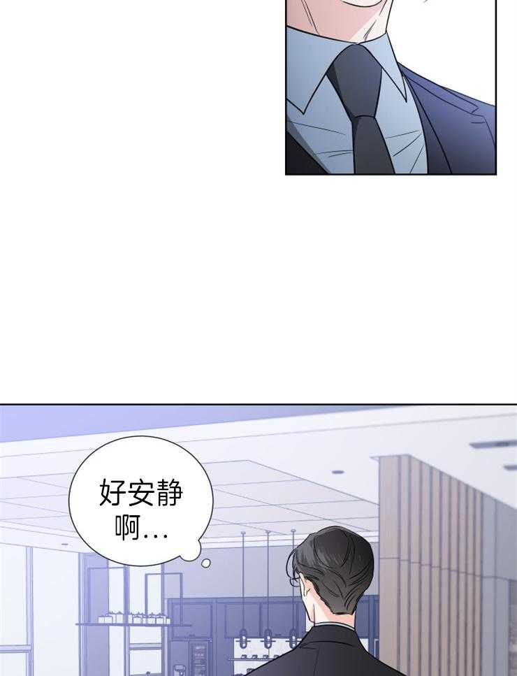 《Come and Take》漫画最新章节第18话 决心免费下拉式在线观看章节第【18】张图片