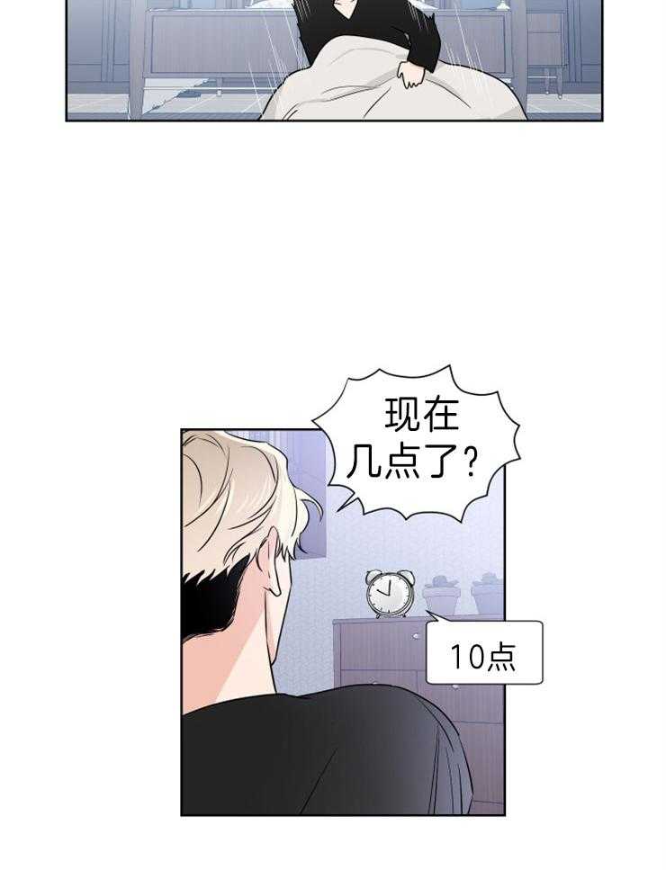 《Come and Take》漫画最新章节第18话 决心免费下拉式在线观看章节第【2】张图片