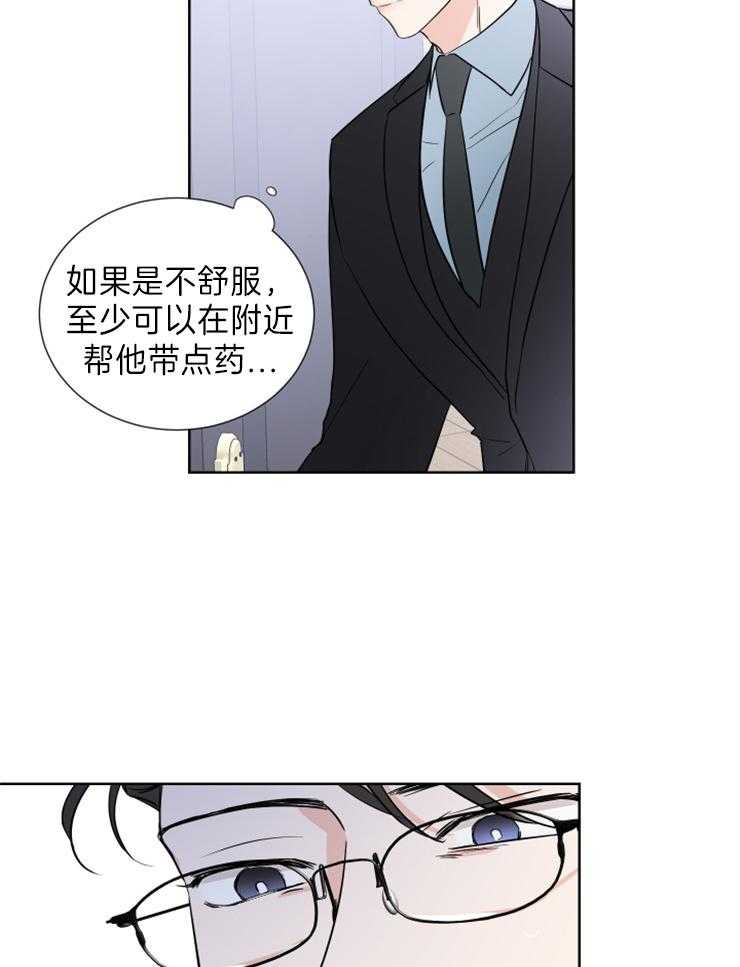 《Come and Take》漫画最新章节第18话 决心免费下拉式在线观看章节第【12】张图片