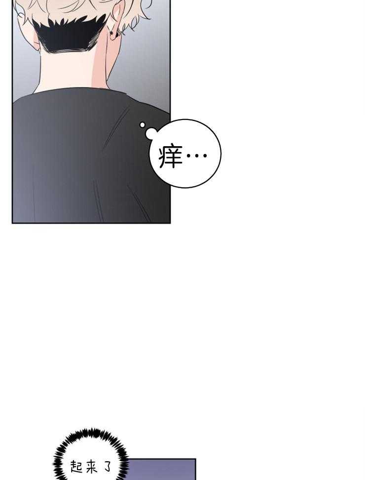 《Come and Take》漫画最新章节第19话 想念免费下拉式在线观看章节第【17】张图片