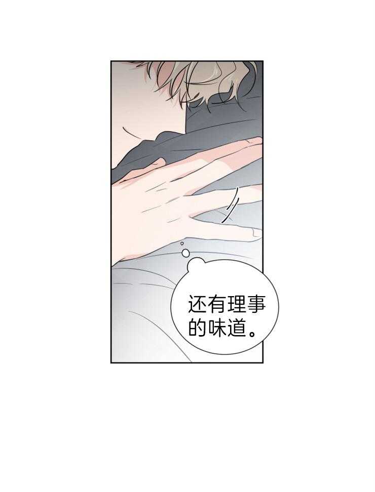 《Come and Take》漫画最新章节第19话 想念免费下拉式在线观看章节第【19】张图片