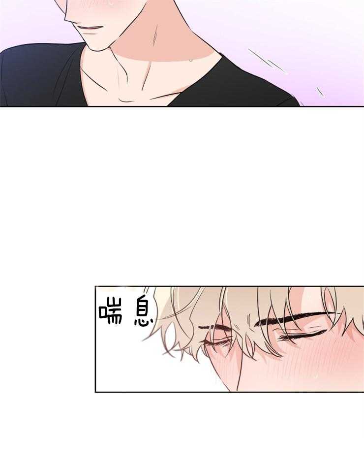 《Come and Take》漫画最新章节第19话 想念免费下拉式在线观看章节第【15】张图片