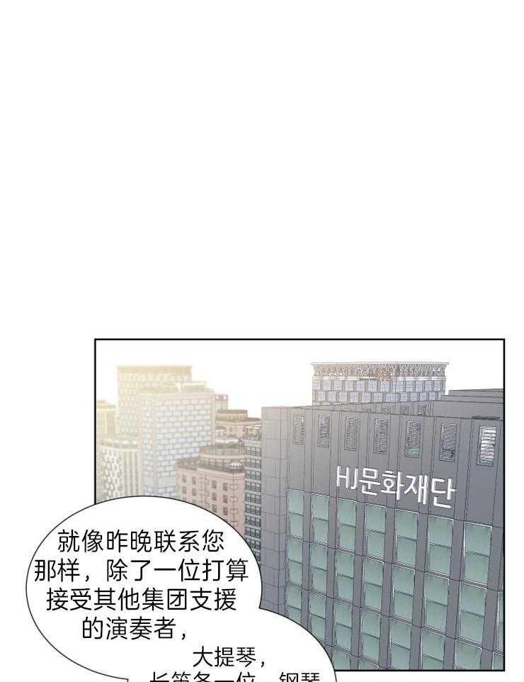 《Come and Take》漫画最新章节第19话 想念免费下拉式在线观看章节第【10】张图片