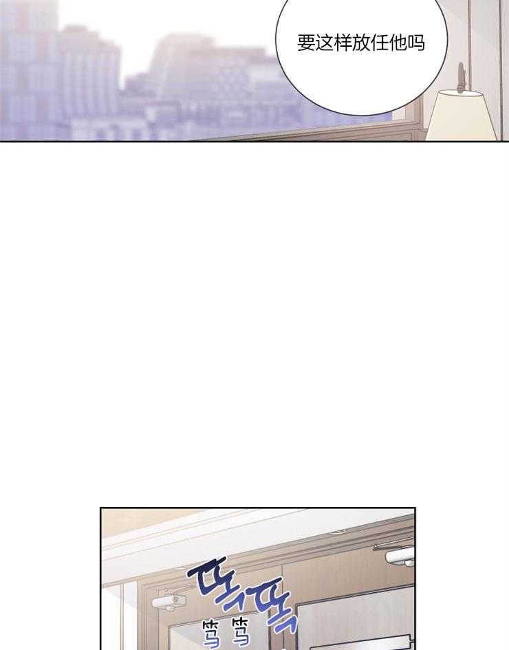 《Come and Take》漫画最新章节第20话 吓到了吧免费下拉式在线观看章节第【22】张图片