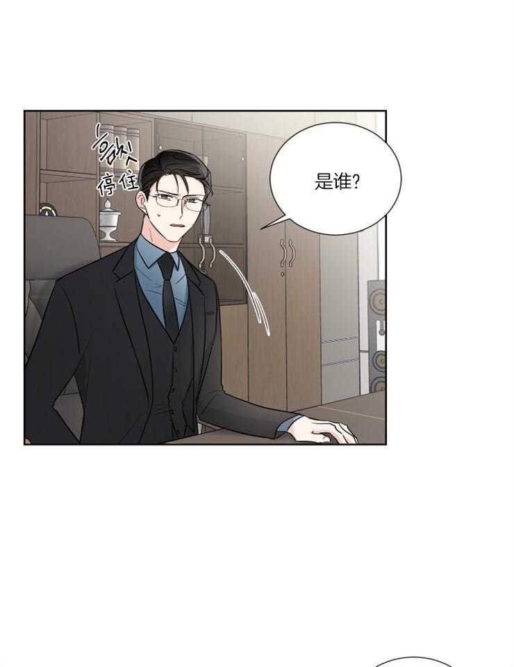 《Come and Take》漫画最新章节第20话 吓到了吧免费下拉式在线观看章节第【19】张图片