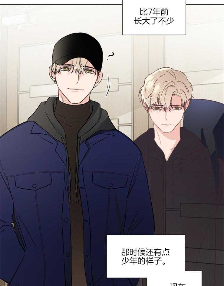 《Come and Take》漫画最新章节第20话 吓到了吧免费下拉式在线观看章节第【12】张图片